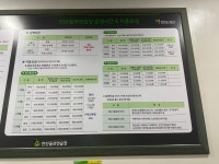 안산골프연습장