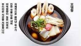 라무진 강남역점