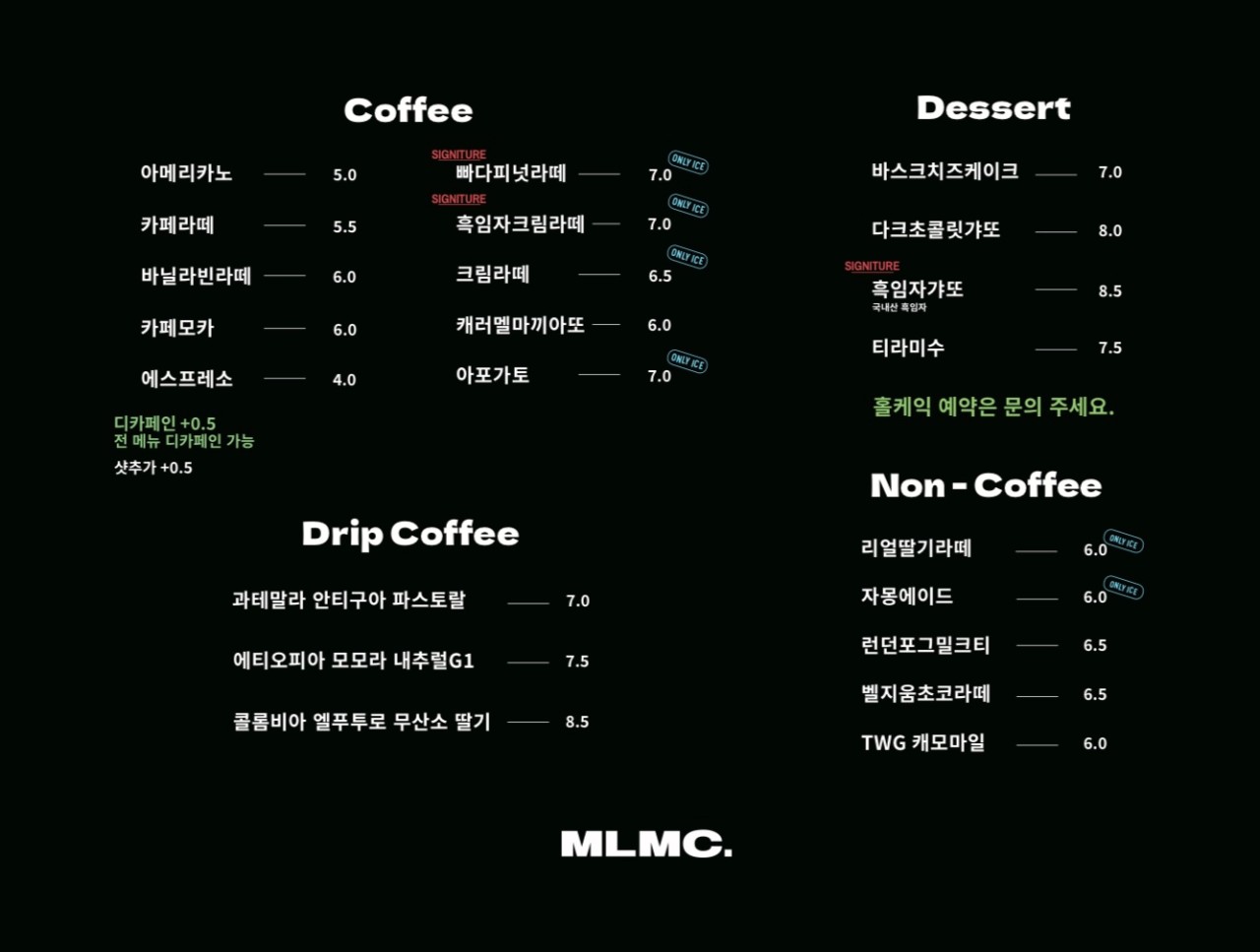 엠엘엠씨(MLMC) 이미지