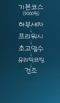 세차의고수 영주점