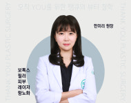 땡큐성형외과의원