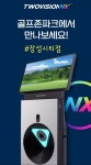 골프존파크 장성시티점