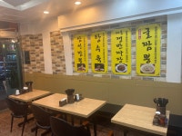 우미반점