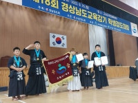 사천검도관