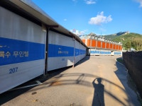 드라이빙무인텔