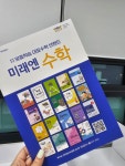 한솔영어수학더샵학원