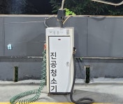 엄궁셀프세차장