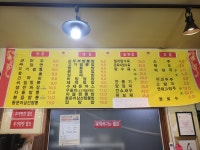 짜장삼촌