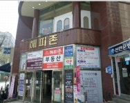 수통신 송촌점
