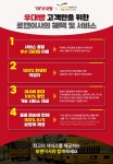 우대빵부동산미사강변공인중개사사무소