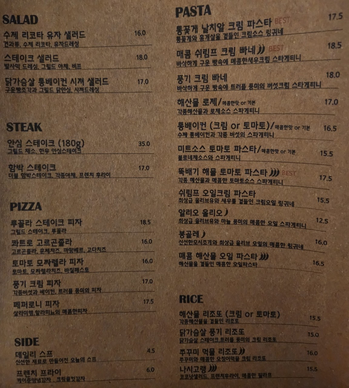 오유알에스 이미지