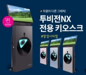 골프존파크 장성시티점