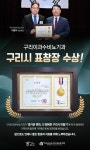 이과수비뇨기과의원