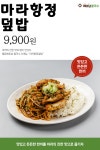 헬로베트남쌀국수 진동점