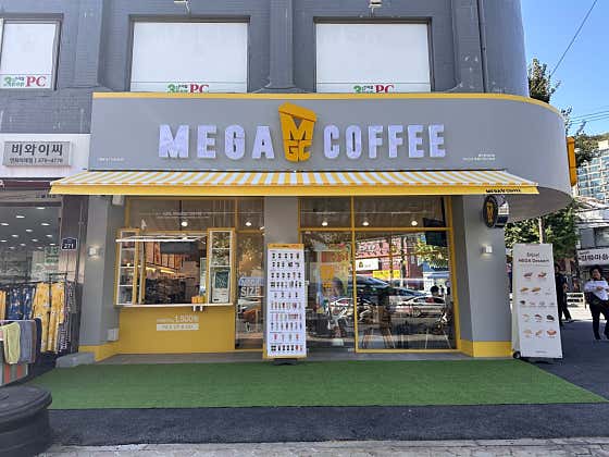 메가MGC커피 서대문구청사거리점 사진