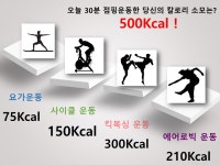 신탄진점핑하이