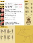 팔육
