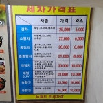 뉴월드세차타운