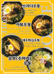브라더스낵
