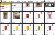 Vacation PC Cafe