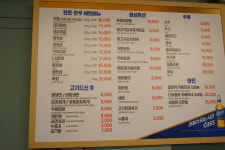 풍년참숯갈비 성남점