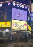 아델룸소주방