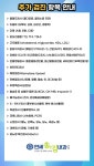연세송앤김내과의원
