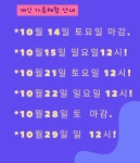모산밀크팜체험