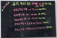 태후사랑현대명륜점 | 태후사랑 명륜점