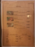 오뎅끼