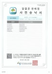 폰폰폰