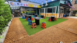 화산숯불