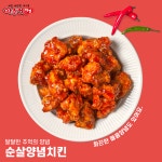 아주커치킨 광주방림점