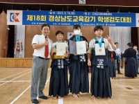 사천검도관