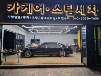 카케어