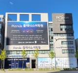 닥터윤영어학원