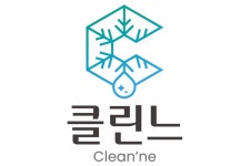 안산 에어컨청소 세탁기청소 클린느