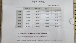 오렌지음악학원