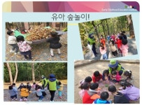 소금과빛어린이집