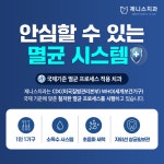 제니스치과의원