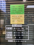 제중당한의원
