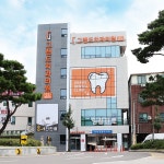 그랜드치과의원