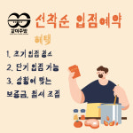 공유주방 개러지키친 공덕점
