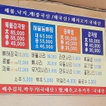 엄마손감자탕