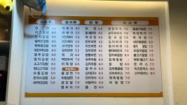 신김밥천국