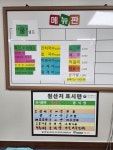 신녕장터식당