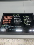 백암농원
