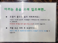 하이페리온세탁소