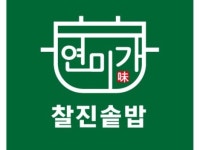 연미가 범일본점