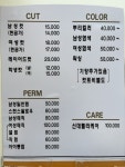 케이앤케이헤어